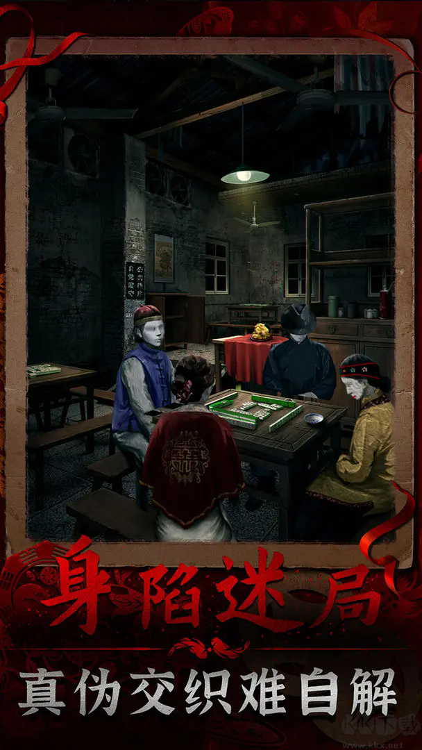 陰陽鍋3陰緣牽完整版