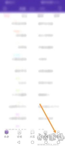 捷報(bào)比分app身份認(rèn)證教程圖片1