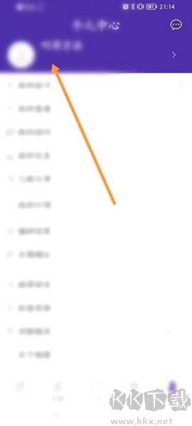 捷報(bào)比分app身份認(rèn)證教程圖片2