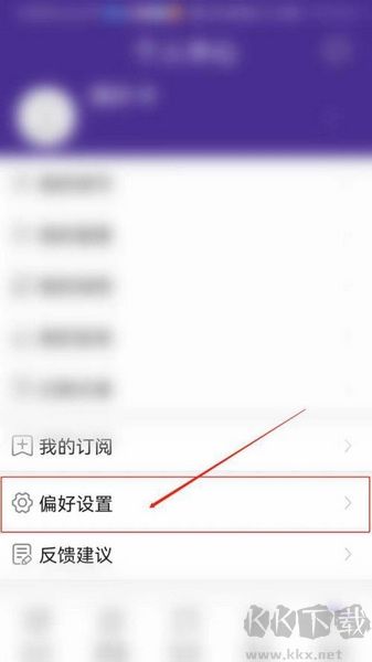 捷報(bào)比分app比分布局設(shè)置教程圖片2