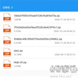 RAR解壓大師安卓版