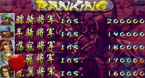 三國(guó)戰(zhàn)紀(jì)單機(jī)版