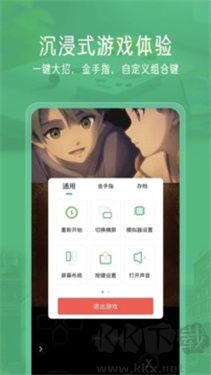 小馬模擬器官方版