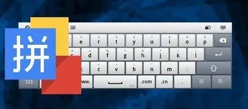 電腦輸入法軟件排行榜-免費(fèi)的輸入法大全下載-專(zhuān)業(yè)的pc輸入法推薦
