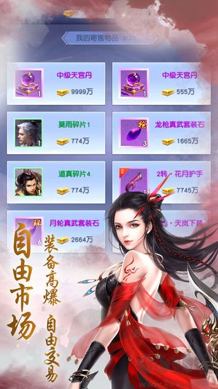 蓋世江湖官網(wǎng)版