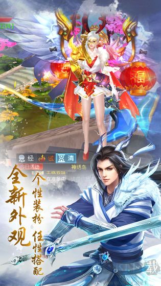 蓋世江湖官網(wǎng)版