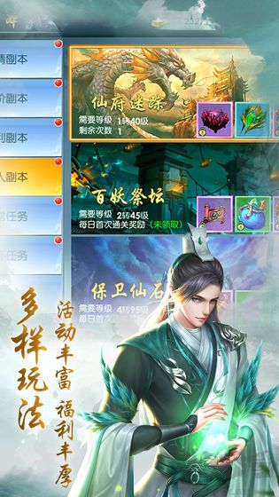 蓋世江湖官網(wǎng)版