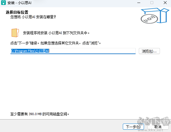 小以思AI綠色版