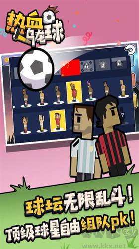 熱血烏龍球游戲