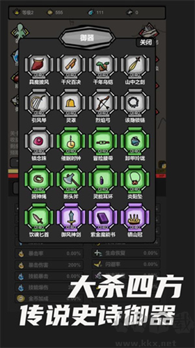 無(wú)限升級(jí)全新版