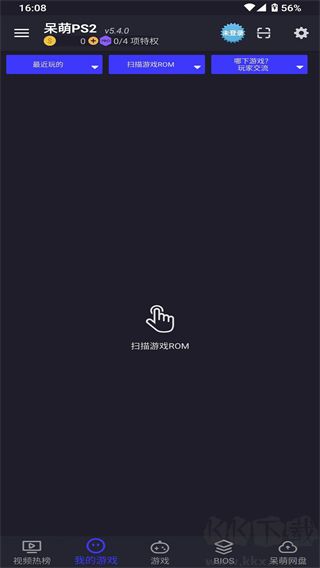 呆萌PS2模擬器安卓版