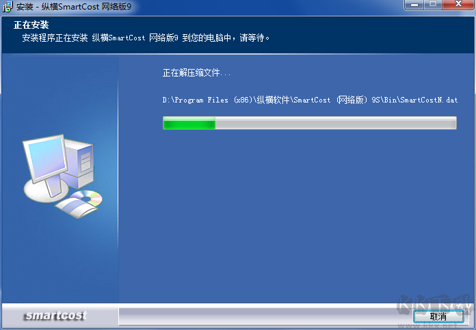 縱橫公路造價(jià)正版