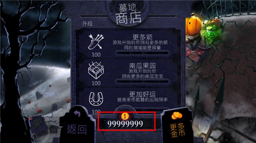 大戰(zhàn)僵尸鳥(niǎo)中文版