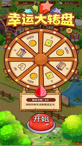 開心莊園無限刷豆版