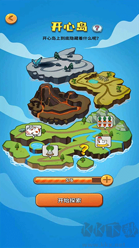 開心莊園無限刷豆版