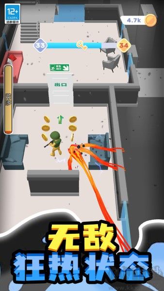 百變小怪單機版