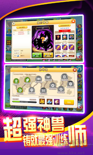 戰(zhàn)斗吧精靈手游折扣版