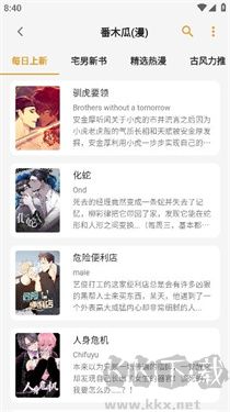 貓番閱讀最新版