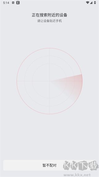Amazfit智能運動手表