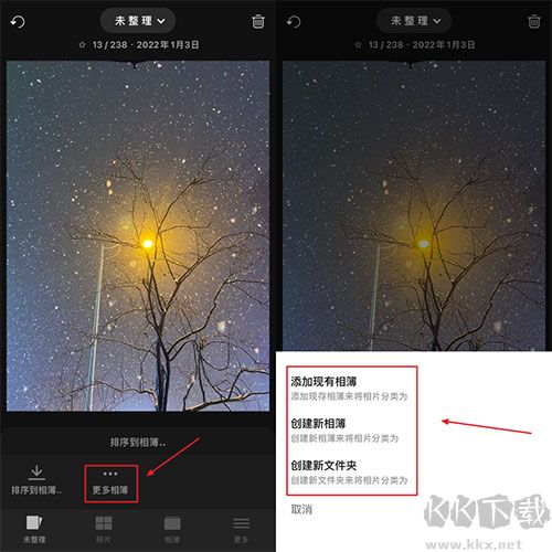 slidebox相冊管理