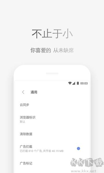 Via瀏覽器官方正版