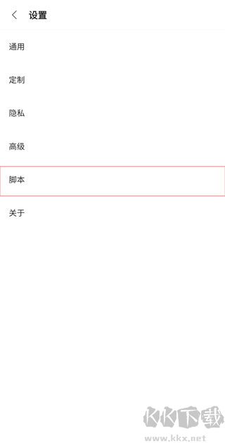 Via瀏覽器官方正版