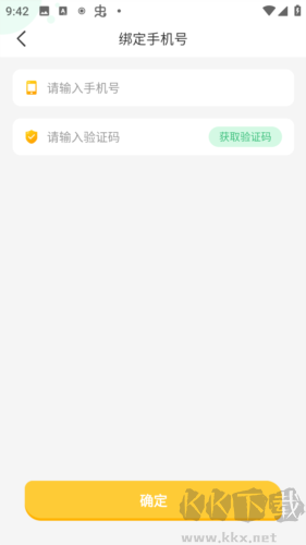 導嗒嗒英語聽力