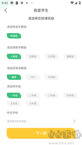 導嗒嗒英語聽力