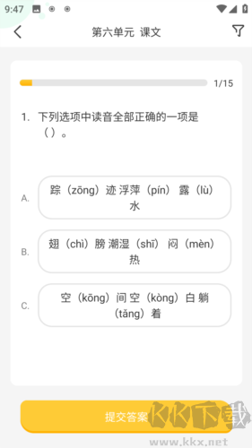 導嗒嗒英語聽力