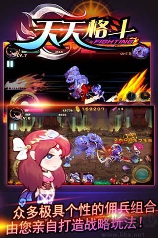 天天格斗內(nèi)購版