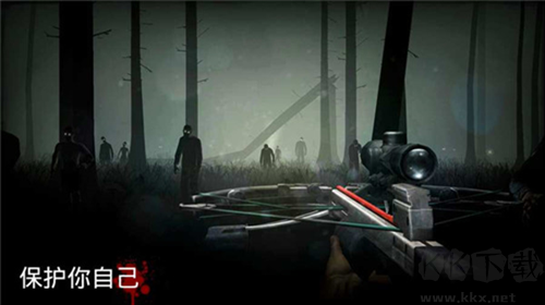 勇闖死人谷游戲