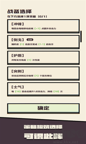 可識此陣最新版