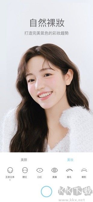 soda相機(jī)舊版