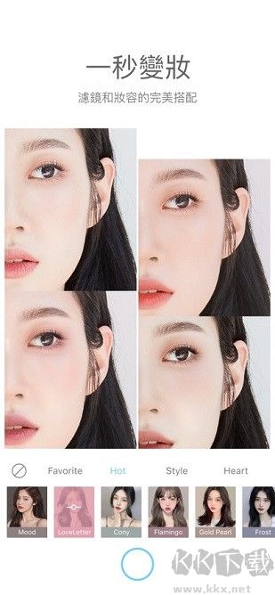 soda相機(jī)舊版