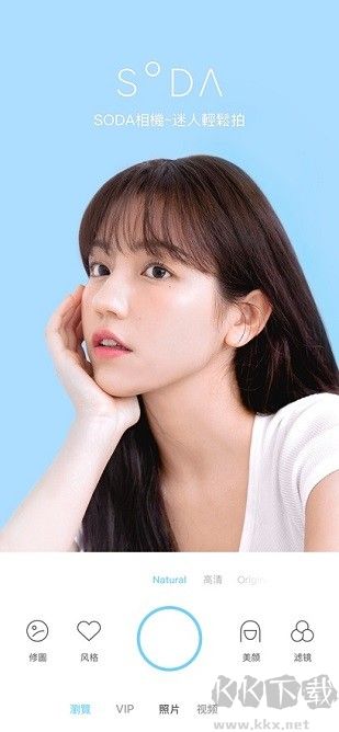 soda相機(jī)舊版