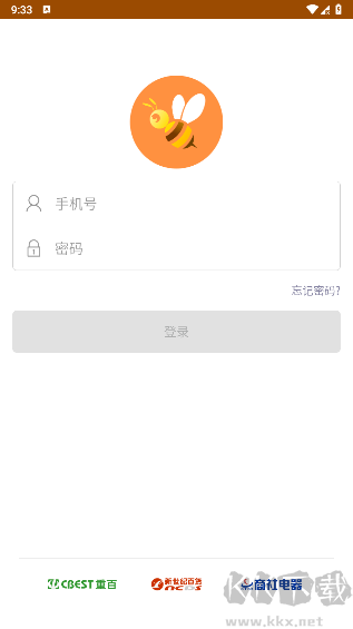 重百小蜜蜂優(yōu)化版