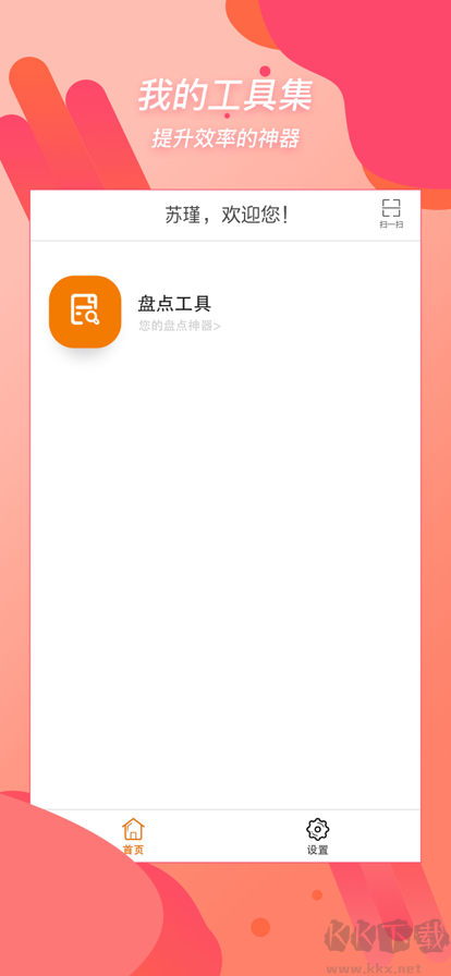 重百小蜜蜂優(yōu)化版