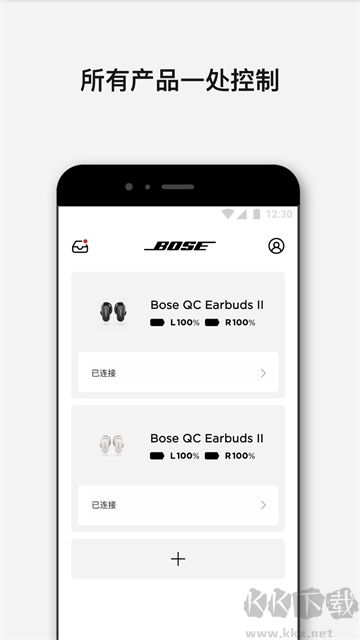 Bose音樂(lè)安卓版