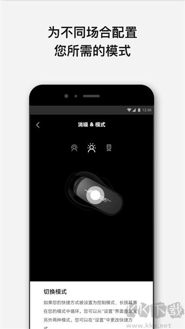 Bose音樂(lè)安卓版