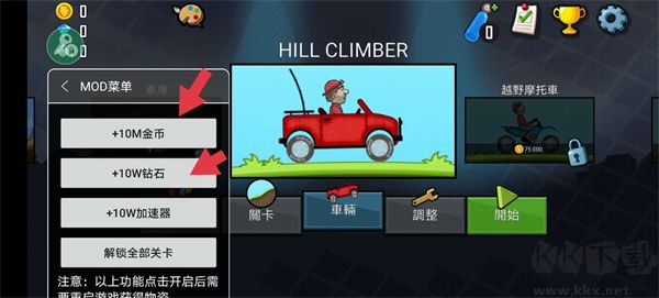 7723游戲盒舊版本