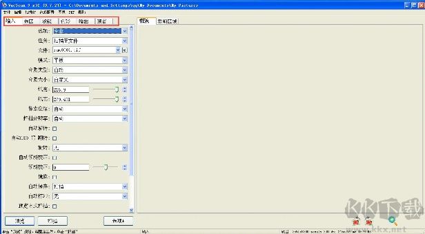 萬能掃描儀驅(qū)動下載中文版常見問題2