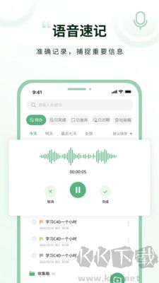 超級兔子便簽正版