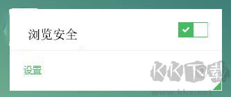 Adguard官方最新版本廣告攔截器怎么設(shè)置截圖6