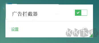 Adguard官方最新版本廣告攔截器怎么設(shè)置截圖4