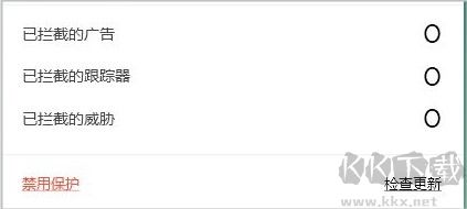 Adguard官方最新版本廣告攔截器怎么設(shè)置截圖3