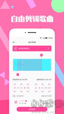 音樂剪輯精靈官網(wǎng)版