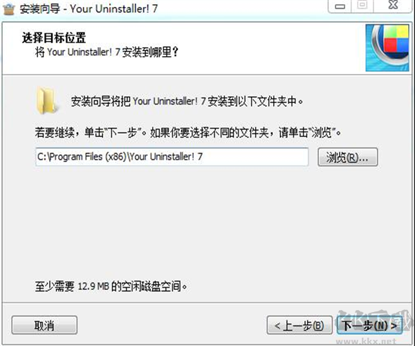 YourUninstaller(軟件卸載工具)