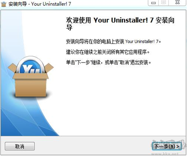 YourUninstaller(軟件卸載工具)