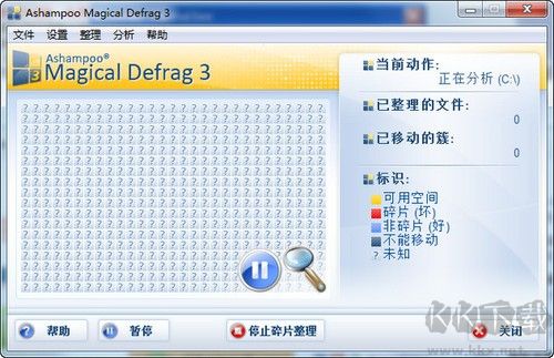 Ashampoo Magical Defrag(磁盤碎片清理)