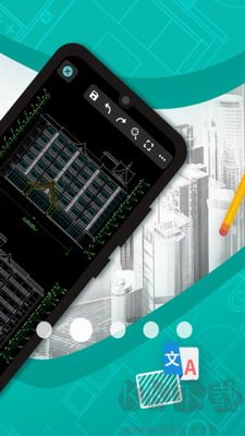 cad看圖王安卓版